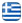 Α. Ανδρέου Μεταφορές, Μετακομίσεις, Συσκευασία Αμπαλάζ, Ανυψώσεις, Αποθήκευση προς όλη την Αττική και όλη την Ελλάδα - Ελληνικά